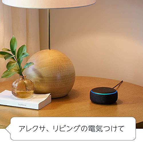 検証】Amazon Echo を「アレクサ」っぽい呼び方で起動させてみた